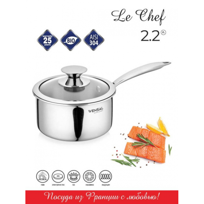  Vensal    Le Chef     2.2  18  VS1531