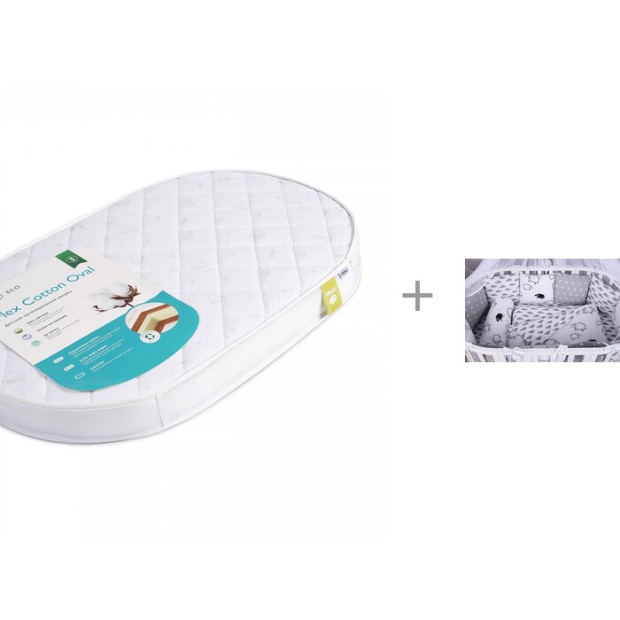  Plitex Flex Cotton Oval 1256510     AmaroBaby