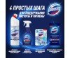  Domestos       1.5  - Domestos       1.5 