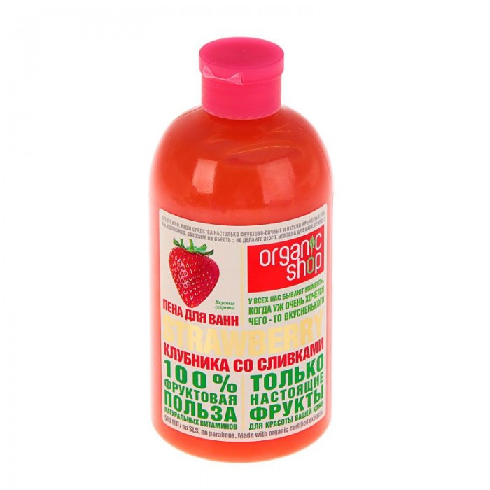  Organic shop -      500 