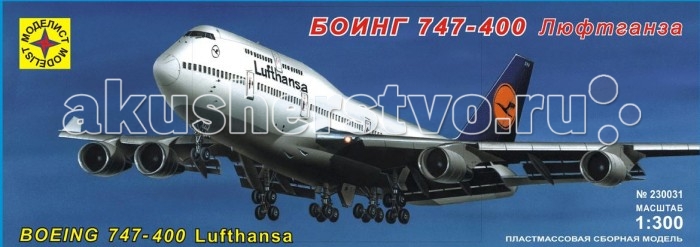     747-400 