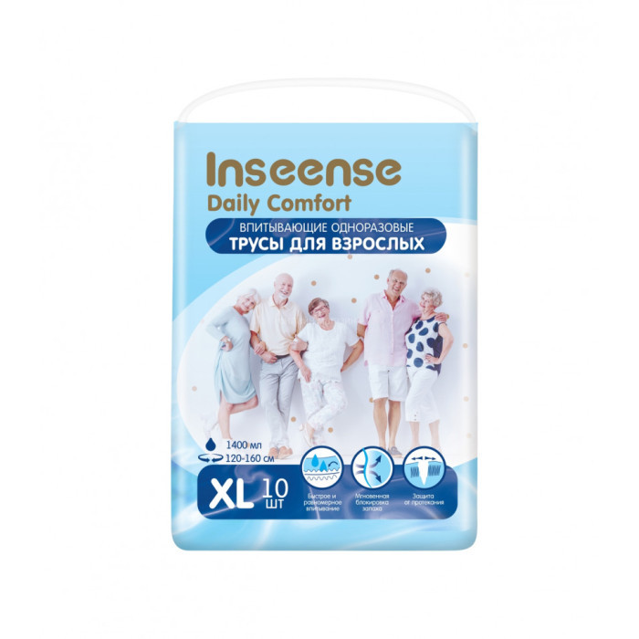  Inseense -   XL 120-160  10 .