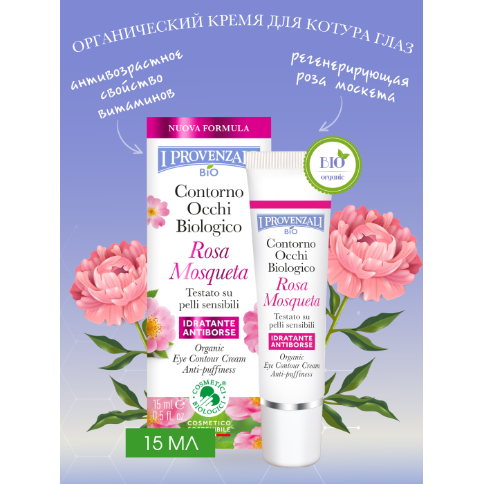  I Provenzali      Rosa Mosqueta 15 