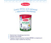  Semper   Bifidus Nutradefense 2 6-12 . 400  - Semper   Bifidus Nutradefense 2 6-12 . 400 