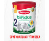  Semper   Bifidus Nutradefense 2 6-12 . 400  - Semper   Bifidus Nutradefense 2 6-12 . 400 