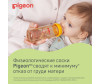  Pigeon  Nipple peristaltic plus  9 . 2 . - Pigeon  Nipple peristaltic plus  9 . 2 .