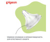  Pigeon  Nipple peristaltic plus  9 . 2 . - Pigeon  Nipple peristaltic plus  9 . 2 .