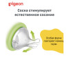  Pigeon  Nipple peristaltic plus  9 . 2 . - Pigeon  Nipple peristaltic plus  9 . 2 .