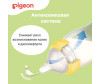  Pigeon  Nipple peristaltic plus  9 . 2 . - Pigeon  Nipple peristaltic plus  9 . 2 .