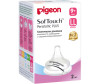  Pigeon  Nipple peristaltic plus  9 . 2 . - Pigeon  Nipple peristaltic plus  9 . 2 .