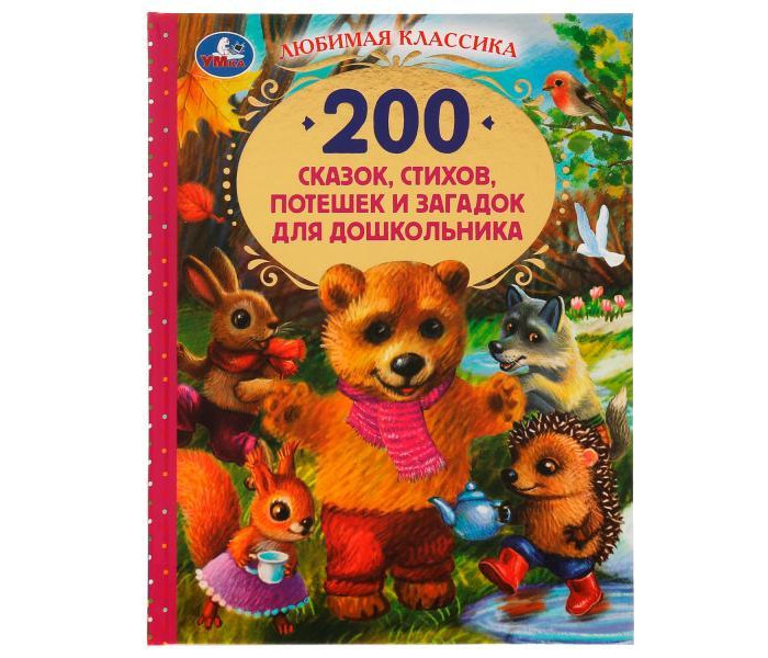    200 , ,     