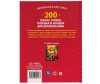    200 , ,      -   200 , ,     