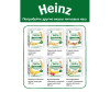  Heinz        6 . 200  - Heinz        6 . 200 