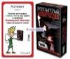  Hobby World     -    