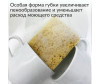  Jundo     Kitchen Sponges Extra Strong 5 . - Jundo     Extra Strong 5 . 21460