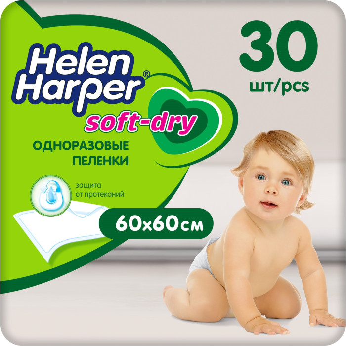  Helen Harper    Soft&Dry 6060 30 .