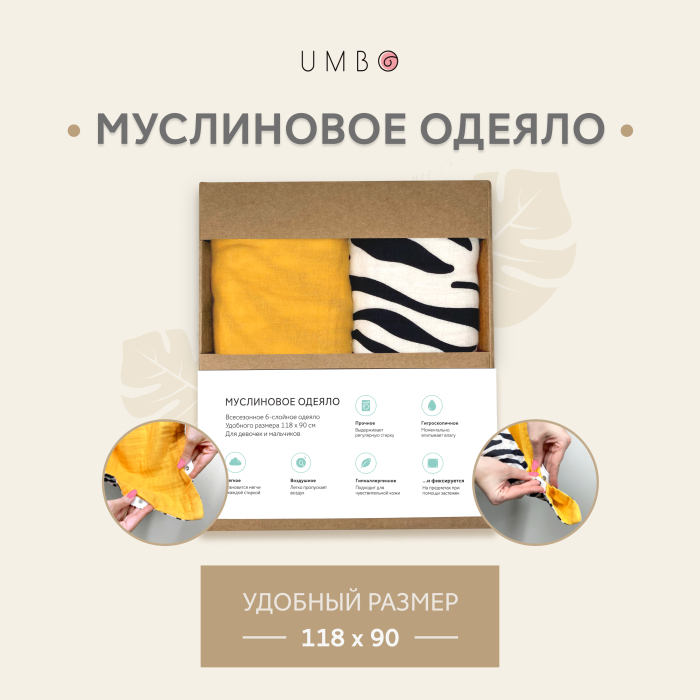  Umbo   6- 11890 