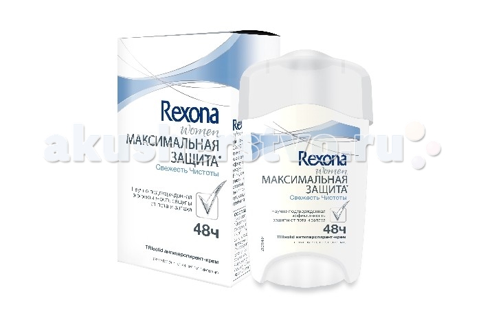  Rexona -        45 