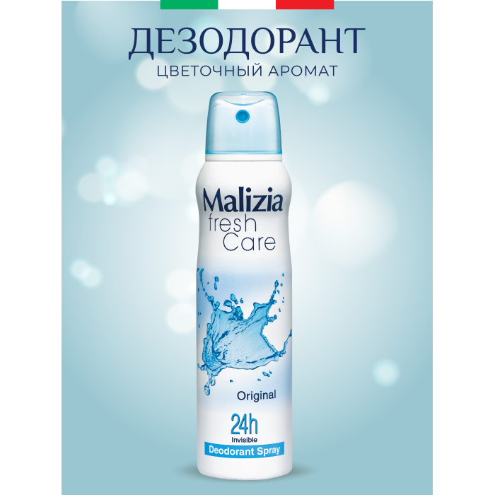  Malizia - Fresh Care Original 150 