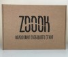  Zoook  Sport-   - Zoook  Sport-  