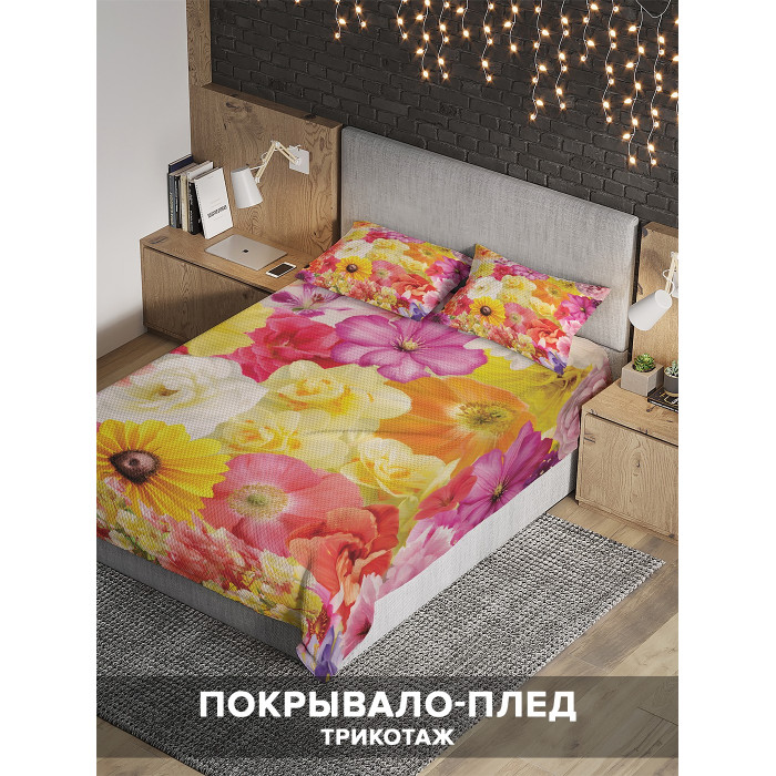  Ambesonne    235x220    7050