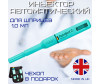  Owen Mumford  Autoject 2 Removable Needle AJ1311    1,0  - Owen Mumford  Autoject 2 Removable Needle AJ1311    1,0 