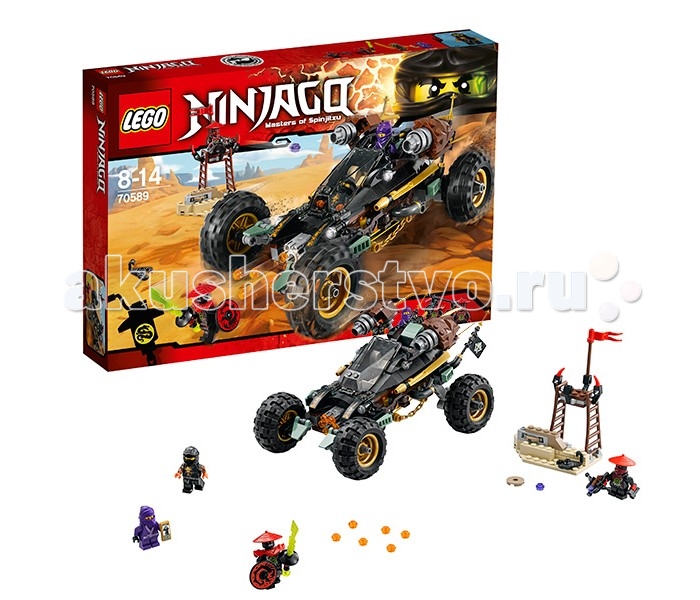  Lego Ninjago 70589    