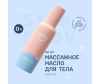  YESBABY          - YBMP Oil 01-1706176817
