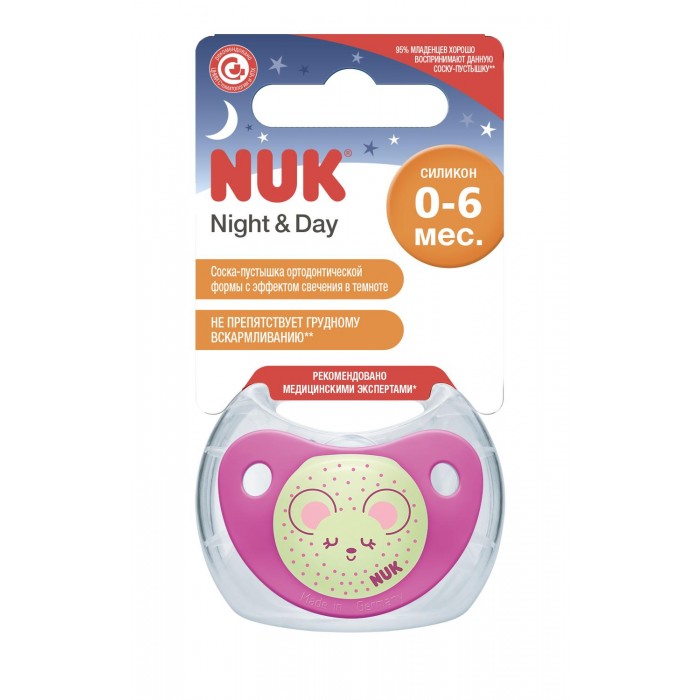  Nuk  Night&Day    6 .