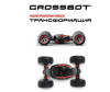  Crossbot    - Crossbot   