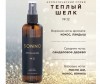  Sonno         12 100  - Sonno          .12 100 ml