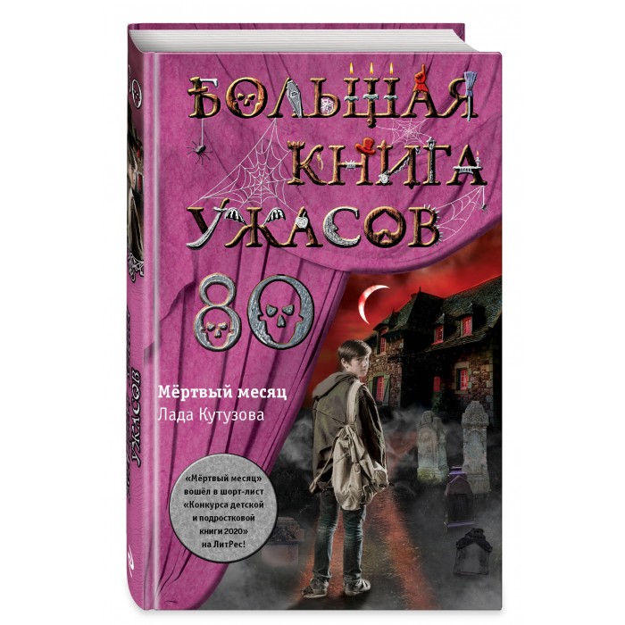      80