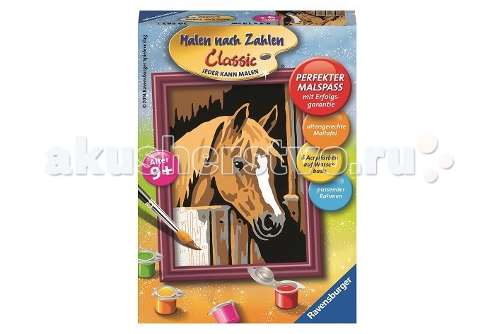  Ravensburger     