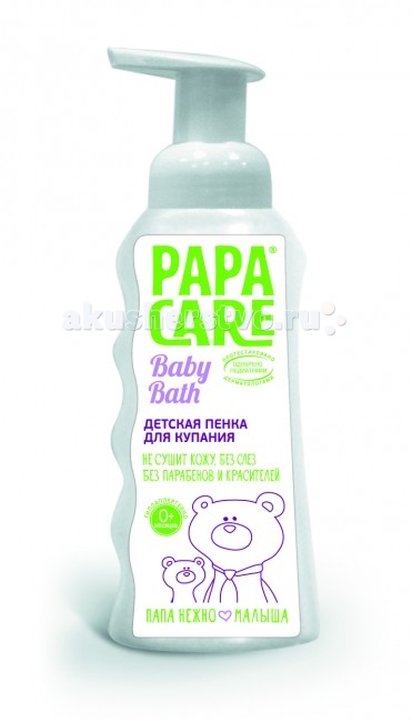  Papa Care     250 