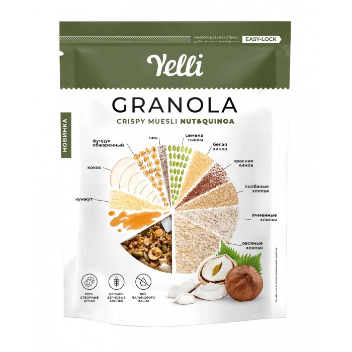  Yelli Granola Crispy Muesli Nut&Quinoa 200 