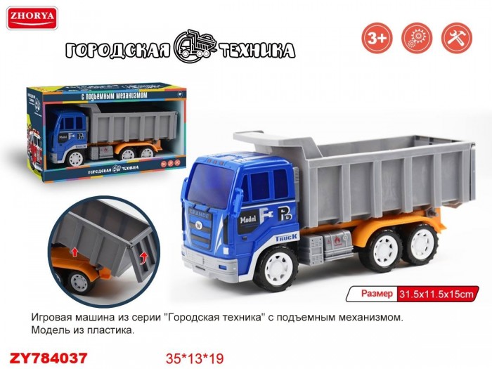  Zhorya   JB0402451