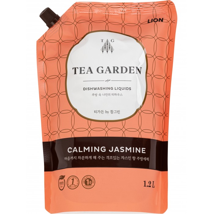  CJ Lion     Chamgreen Tea Garden    1200 