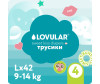  Lovular - Sweet kiss L (9-14 ) 42 . - Lovular Sweet kiss - L 9-14  42 .