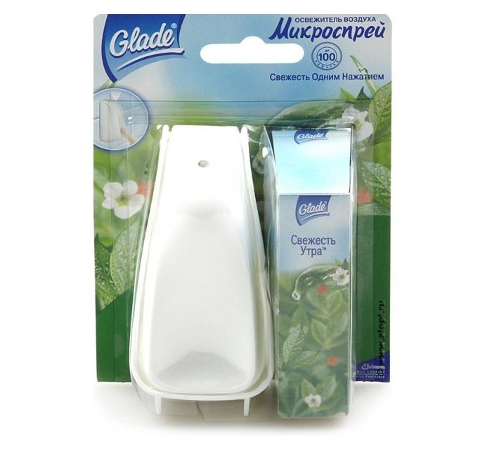  Glade      10 