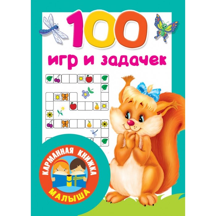    100    ASE000000000845866