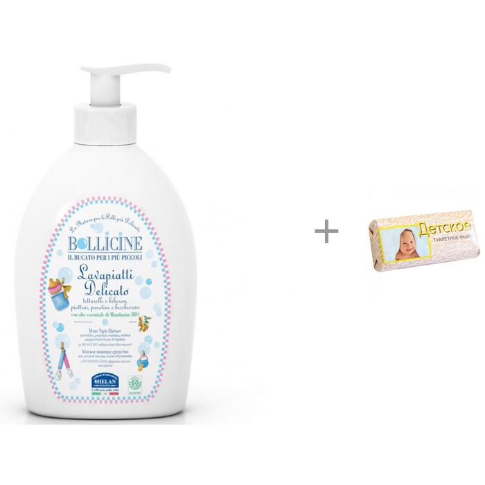  Helan       Bollicine 400     