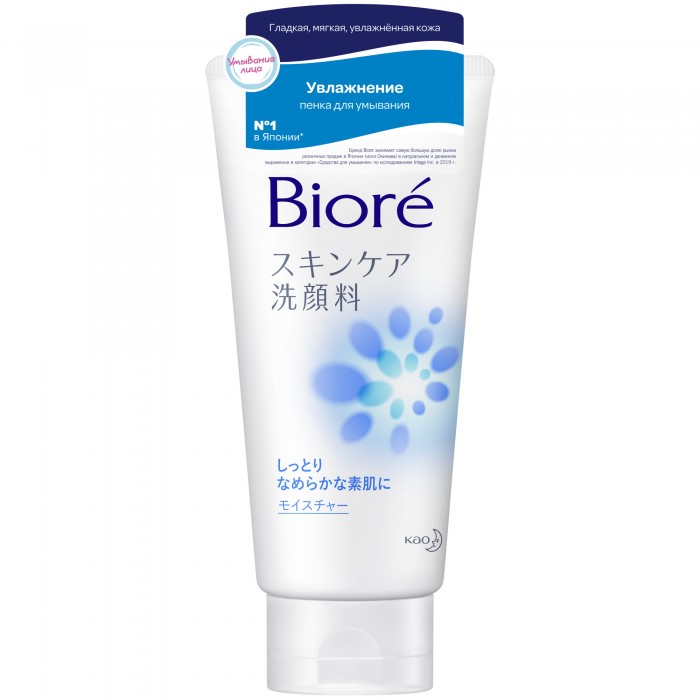  Biore     130 