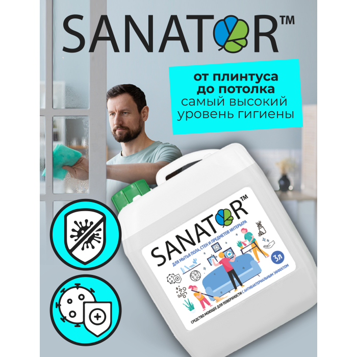  Sanator          3  ()