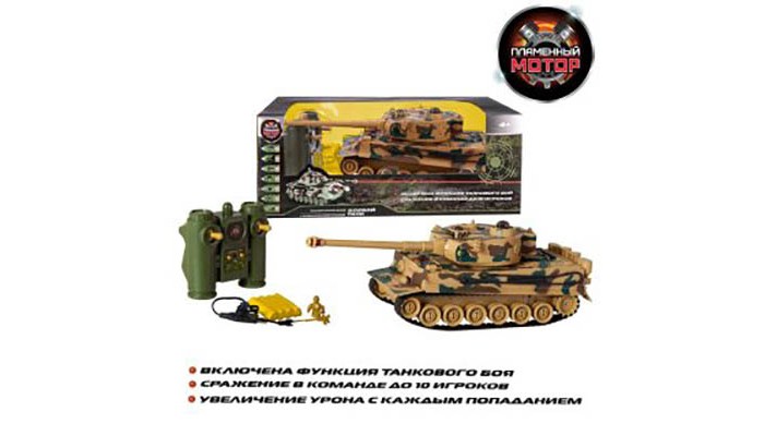       Tiger  1:24