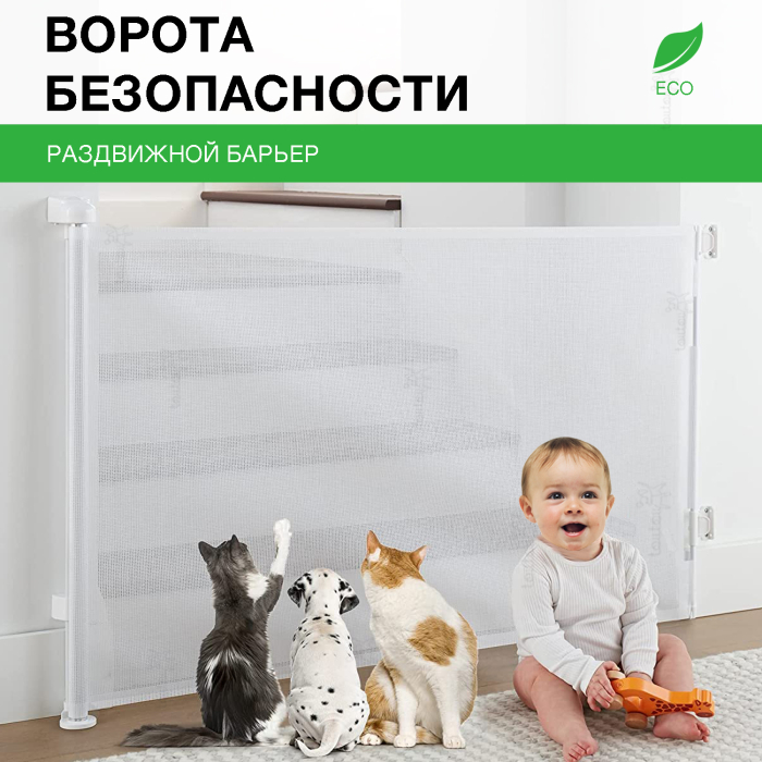 Toutou Защитный барьер - ворота безопасности 4399₽