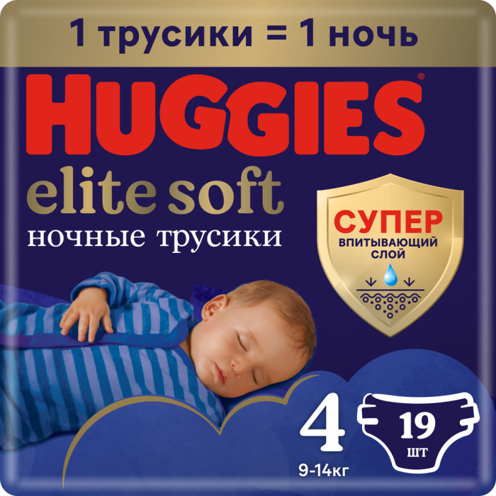  Huggies   Elite Soft  9-14  4  19 .