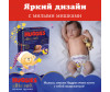  Huggies   Elite Soft  9-14  4  19 . - Huggies -  Elite Soft 4 (9-14 ) 19 .