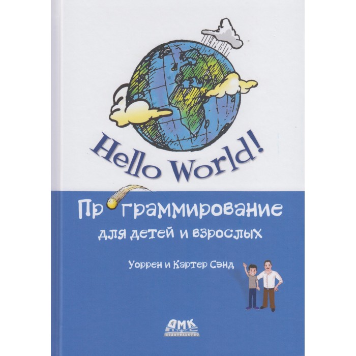        Hello World     