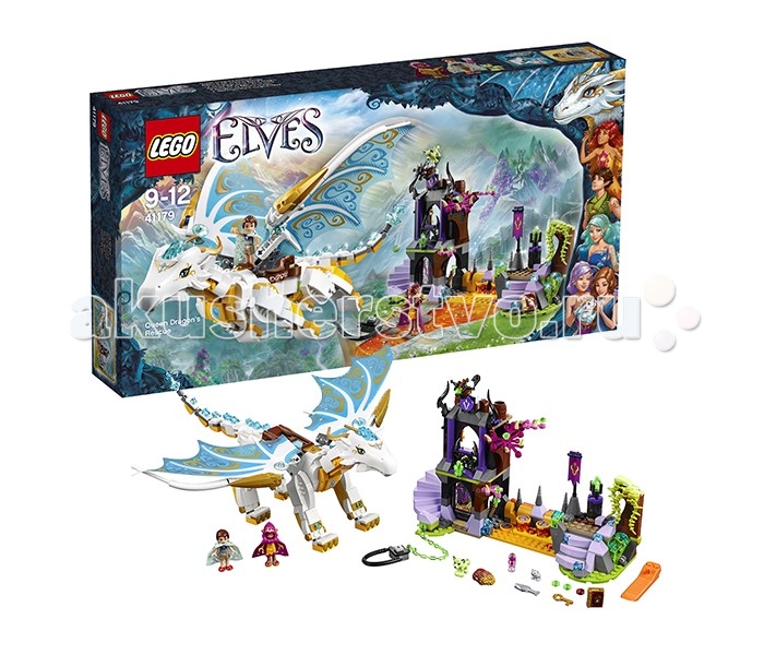  Lego Elves 41179     