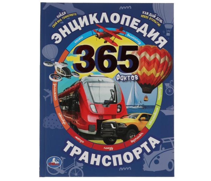     365 